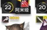 《明日方舟》干员生日一览 干员生日查询表汇总