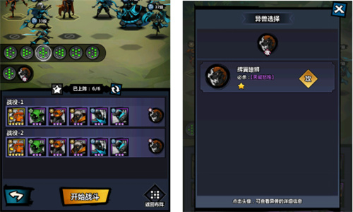 火柴人正版续作放置卡牌手游《火柴人觉醒》今日首测！