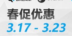 Steam春促仅需4折 拿下Quantic Dream工作室三款游戏!