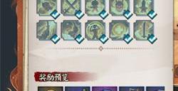 阴阳师鬼王巫蛊师怎么打 鬼王巫蛊师打法攻略