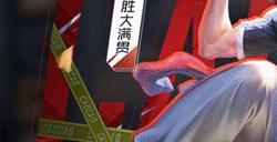 《王者荣耀》曹操新皮肤“决胜大满贯”公布 售价仅6元