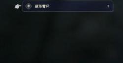 《最终幻想16》基迦巨人怎么打 基迦巨人打法技巧分享