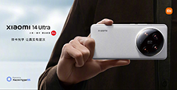 小米 14 Ultra 手机正式发布  2月27日开售