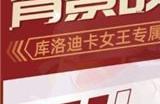 qq飞车s流火特性技能是什么 s流火特性技能介绍