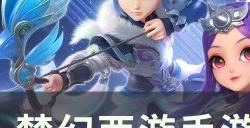 《梦幻西游手游》临时符有什么用 各门派临时符详解