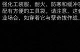 《剑星》奥卡工程师怎么获得