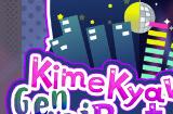 《Kimekawa》Steam页面上线 美少女节奏新游
