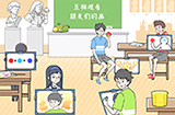 害羞男孩第10关攻略  画你的样子攻略