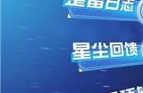 无限正义敢达二式正式登场！《敢达决战》9.5周年SEED新机掀狂欢