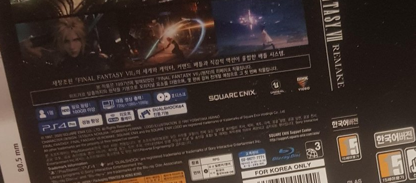 《最终幻想7重制版》韩版盒装照泄露游戏体积超100G