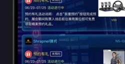 CJ Arena：2024ChinaJoy逛展必备神器，玩法攻略全面曝光！