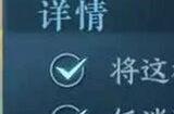 逆水寒手游逍遥负剑任务怎么做 逍遥负剑攻任务图文通关流程