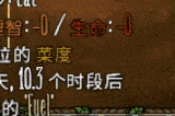《饥荒联机版》永不妥协晨星改动一览