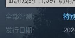 《碧蓝幻想Relink》更新补丁推出后Steam评分提升到“特别好评”
