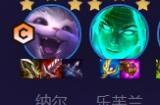 云顶之弈s8.5黑客纳尔阵容攻略 s8.5黑客纳尔阵容怎么玩