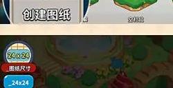 《冲呀！饼干人：王国》图纸怎么使用 图纸使用攻略