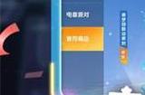 迷你世界1000000迷你币激活码是什么 迷你世界1000000迷你币激活码2022