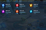 王者荣耀无限乱斗在哪里  新版本无限乱斗进入方法