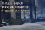 崩坏星穹铁道推箱子攻略怎么玩