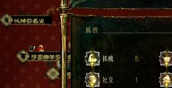 《苏丹的游戏》保持小圆为侧室并永久入队方法分享