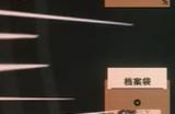 《八仙：天命杀局》游戏配置要求介绍