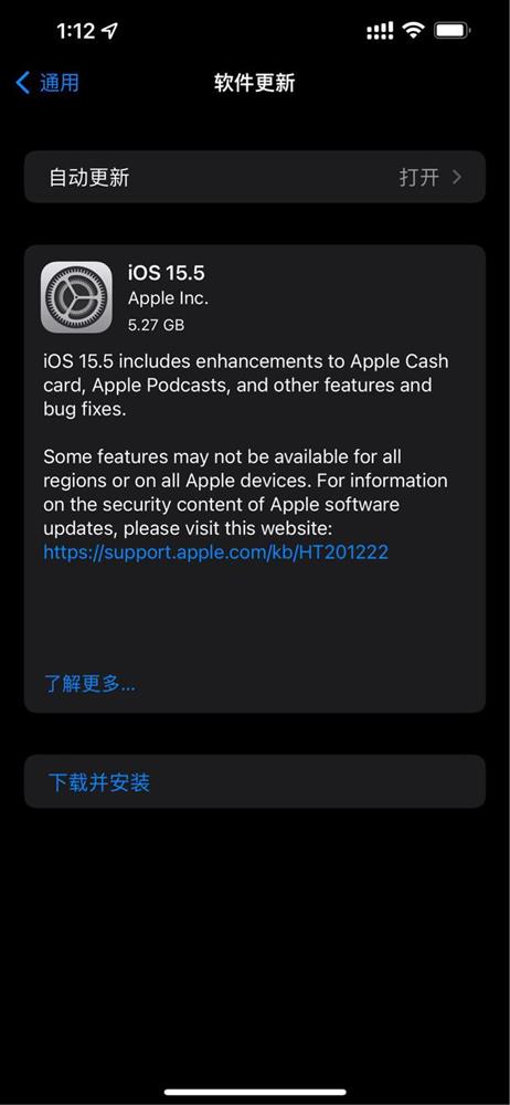 搞趣每周数码盘点[31]：iOS 15.5正式版发布更新、iOS16升级名单曝光