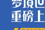 87VR上线《梦境世界》Quest版,助力国产VR游戏发行