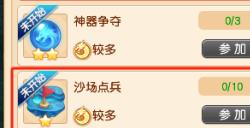 裂隙寻宝、守护巨兽，单人也能畅玩江海阵线！