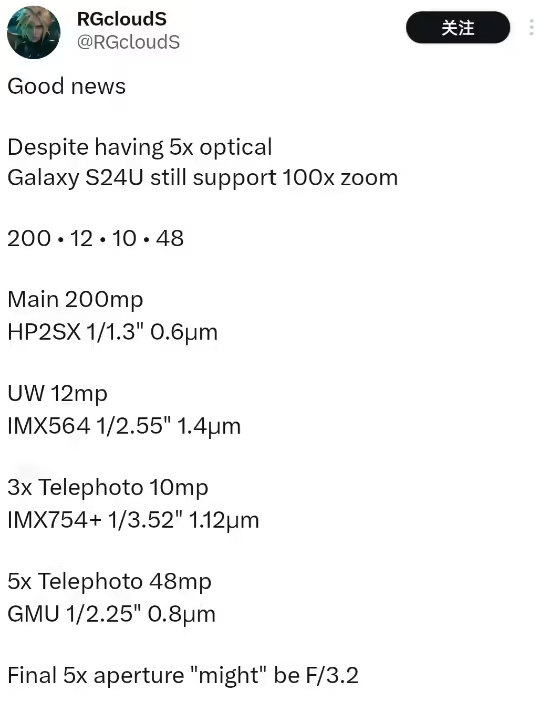 三星Galaxy-S24-Ultra影像参数曝光1.jpg