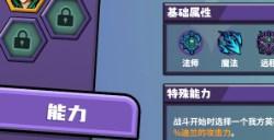 《电竞教父》暴力倾向有什么用