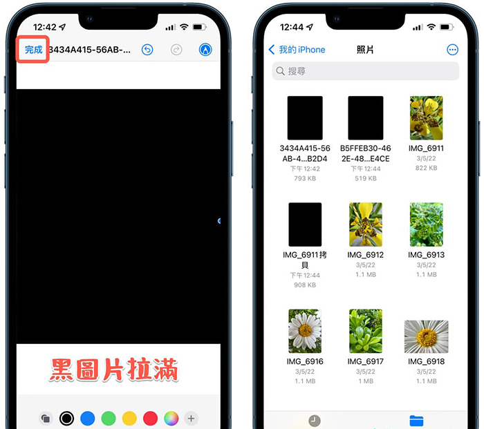 iPhone彻底隐藏照片及视频方法-9.jpg