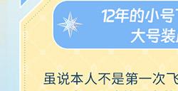 《代号MY》我命由我不由天！魔域飞升成神历险记