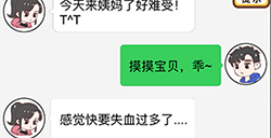 情侣求生欲第11关攻略  情侣求生欲攻略11关