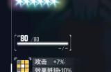 交错战线国家队怎么搭配 国家队玩法介绍