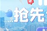 inZOI（云族裔）抢先体验版今日188元开售！