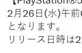 《怪物猎人：荒野》详细预加载和解锁时间公布 主机版率先解锁