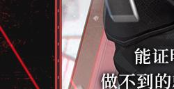 《时空中的绘旅人》全新活动「长日为伴」10月28日开启！长日灼灼，进退同担
