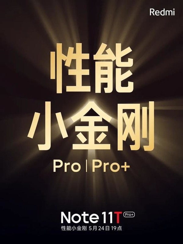搞趣每周数码盘点[76]：华为全联接大会2022举行、iPhone 15或全系列搭载灵动岛 