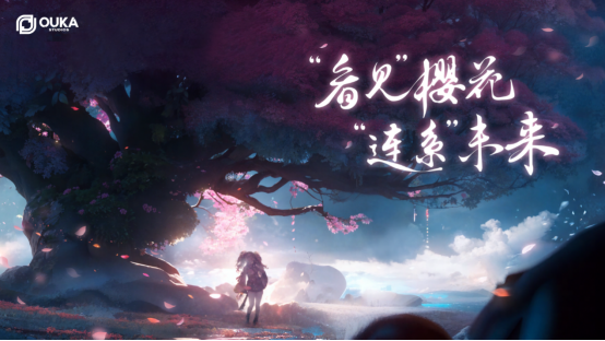520通稿：网易游戏520：超40款产品以热爱赴未来46387.png