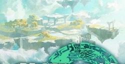 《塞尔达传说：王国之泪》更新上线 修复地图隐现等问题