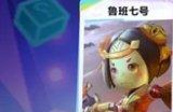 王者荣耀妄想英雄榜四强怎么看 妄想英雄榜四强一览