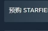 星空配置要求 星空pc最低配置需求一览
