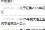 造成恶劣影响 出轨外国电竞选手Zeus女生拟遭学校开除
