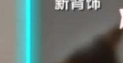光遇七夕节兑换图2023 七夕节活动兑换图介绍
