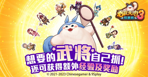 热情不减当年81.png