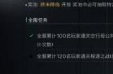 改写开放世界规则？《七日世界》赛季制剧本玩法创新在哪里