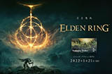 宫崎英高新作《EldenRing》将于2022年1月21日正式发行