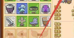 疯狂骑士团礼包码大全全部有效