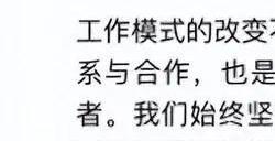 耐克宣布：将实行每周四天工作制！