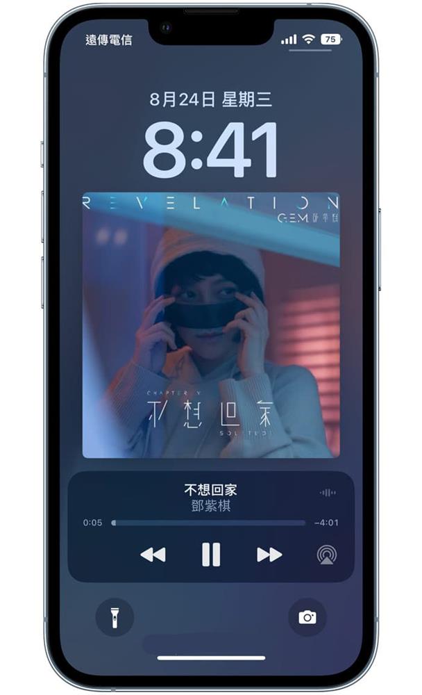 iOS 16 Beta 7更新内容汇总-3.jpg